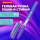 Ручка стираемая гелевая с грипом BRAUBERG 