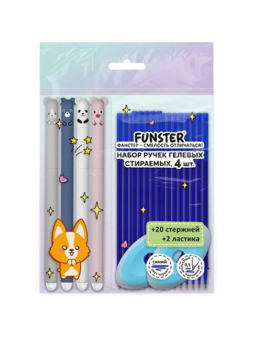 Ручки гелевые стираемые FUNSTER (ФАНСТЕР) 