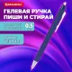 Ручка стираемая гелевая автоматическая BRAUBERG 
