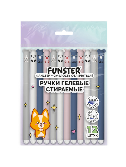 Ручки гелевые стираемые FUNSTER (ФАНСТЕР) 