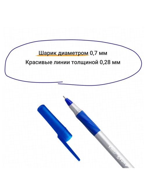 Ручка шариковая с грипом BIC 