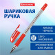 Ручка шариковая BRAUBERG 