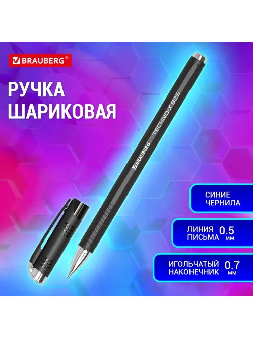 Ручка шариковая масляная BRAUBERG 