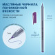 Ручки шариковые масляные PENSAN 