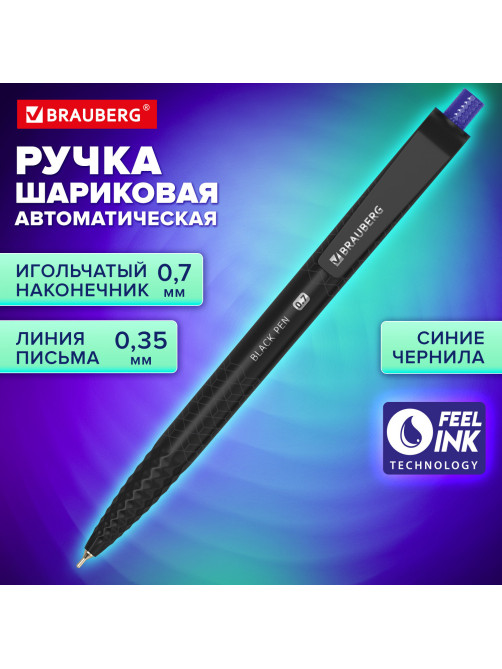 Ручка шариковая масляная автоматическая BRAUBERG 
