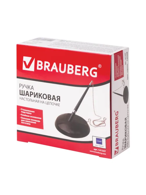 Ручка шариковая настольная BRAUBERG 