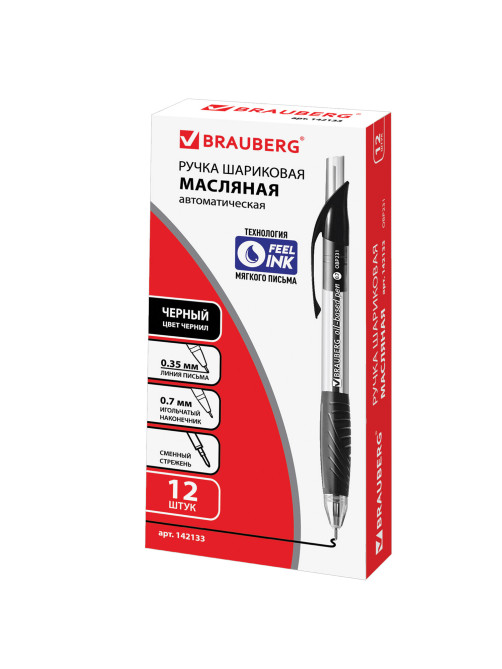 Ручка шариковая масляная автоматическая с грипом BRAUBERG 