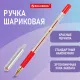Ручка шариковая с грипом BRAUBERG 