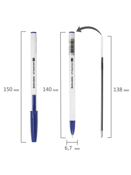 Ручка шариковая масляная BRAUBERG Stick Medium, СИНЯЯ, узел 1 мм, линия письма 0,5 мм, 143419