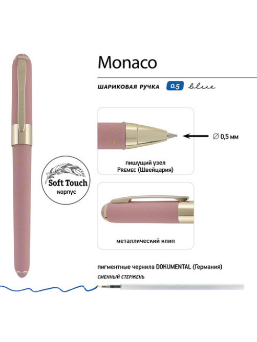 Ручка шариковая BRUNO VISCONTI MONACO SPACE, СИНЯЯ, розовый корпус с глиттером, линия 0,4 мм, 20-0125/53