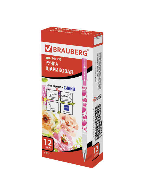 Ручка шариковая BRAUBERG 