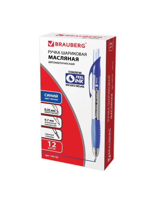 Ручка шариковая масляная автоматическая с грипом BRAUBERG 