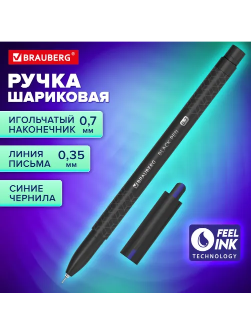 Ручка шариковая масляная BRAUBERG 