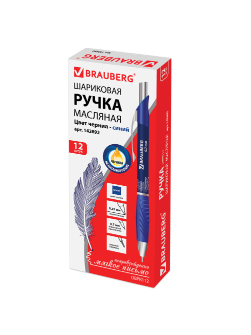 Ручка шариковая масляная автоматическая с грипом BRAUBERG 