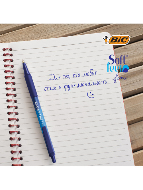 Ручки шариковые автоматические с грипом BIC 