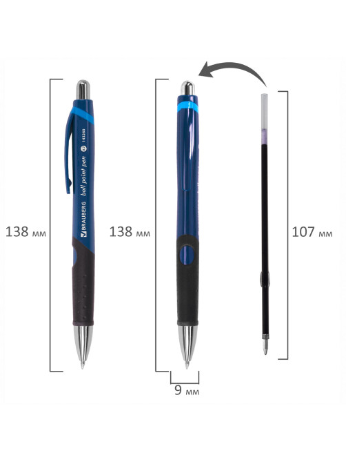 Ручка шариковая автоматическая с грипом BRAUBERG 