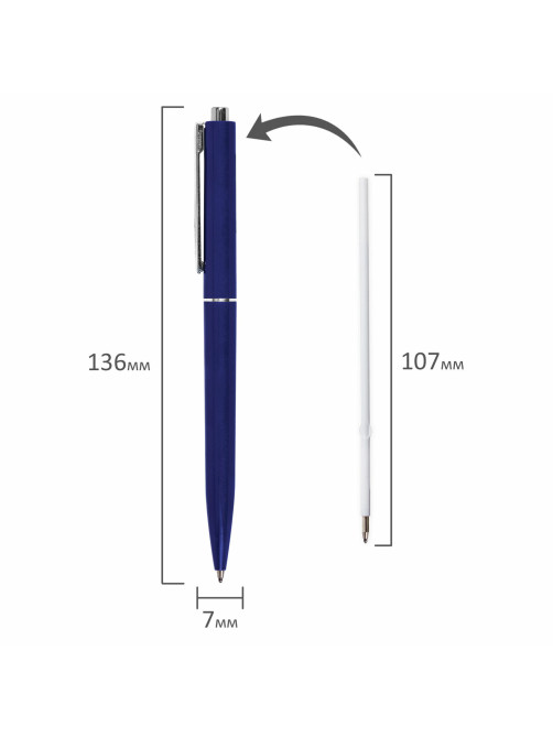 Ручка шариковая автоматическая BRAUBERG X17 BLUE, СИНЯЯ, корпус синий, стандартный узел 0,7 мм, линия письма 0,5 мм, 144157