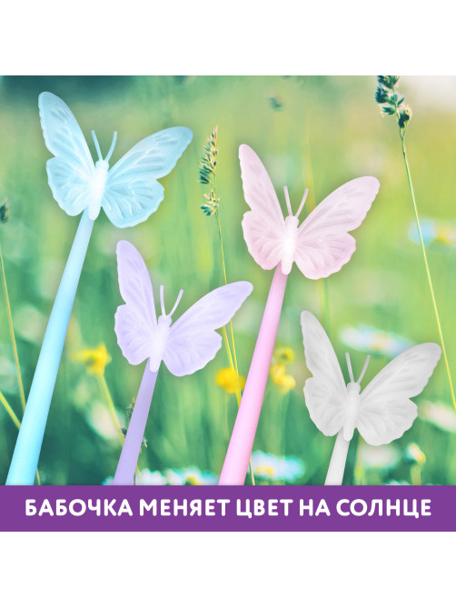 Ручка фигурная шариковая ЮНЛАНДИЯ 