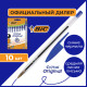 Ручки шариковые BIC 