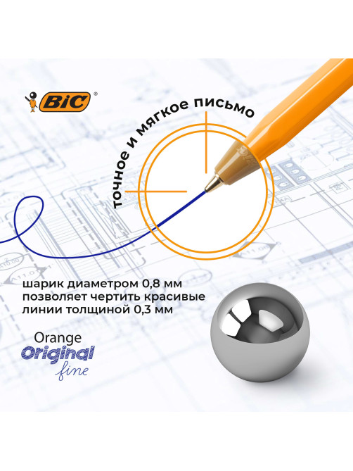 Ручки шариковые BIC 