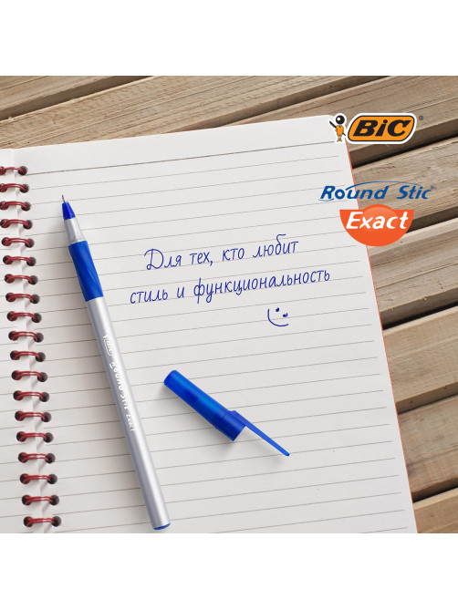 Ручки шариковые с грипом BIC 