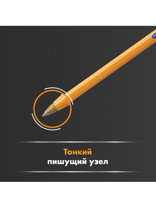 Ручка шариковая BIC 