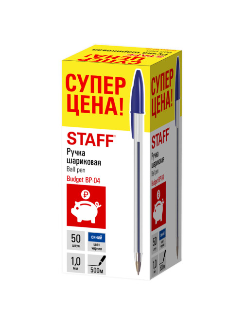 Ручка шариковая STAFF 