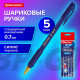 Ручки шариковые BRAUBERG BP-GT GLD BLUE, НАБОР 5 ШТУК, СИНИЕ, пишущий узел 0,7 мм, линия письма 0,35 мм, 144511