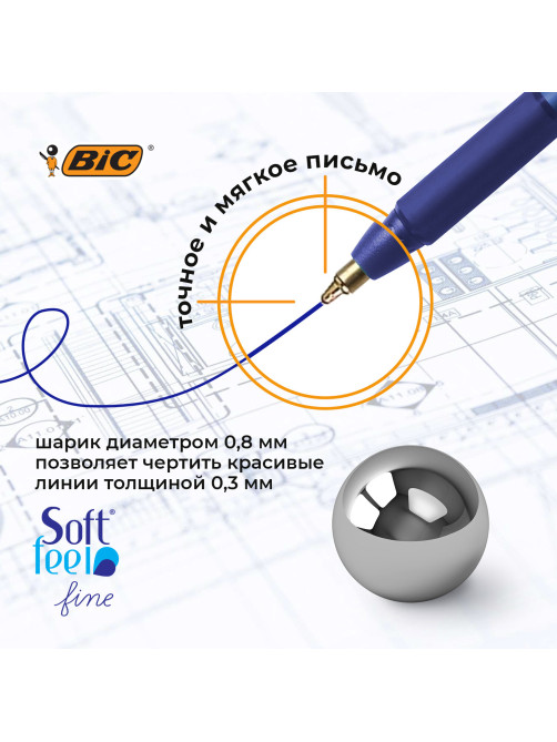 Ручки шариковые автоматические с грипом BIC 