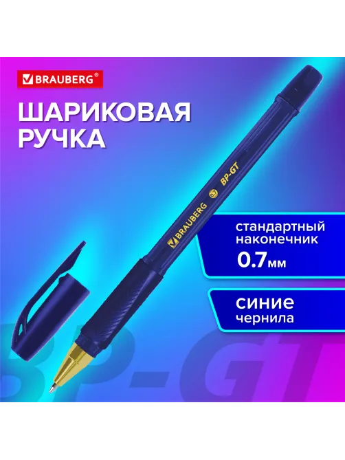 Ручка шариковая BRAUBERG BP-GT GLD BLUE, СИНЯЯ, корпус тонированный, пишущий узел 0,7 мм, линия письма 0,35 мм, 144505