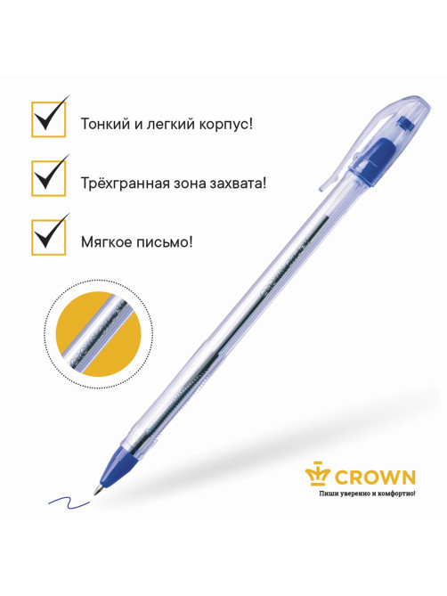 Ручка шариковая масляная CROWN 