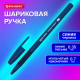 Ручка шариковая с грипом BRAUBERG 