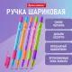 Ручка шариковая масляная с грипом BRAUBERG GLASSY MIX, СИНЯЯ, корпус ассорти, линия письма 0,35 мм, 144106