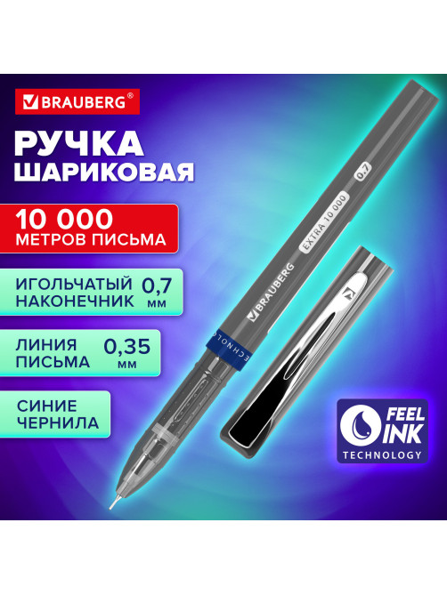 Ручка шариковая BRAUBERG 