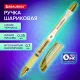 Ручка шариковая масляная с грипом BRAUBERG 