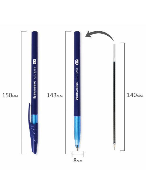 Ручка шариковая масляная BRAUBERG 