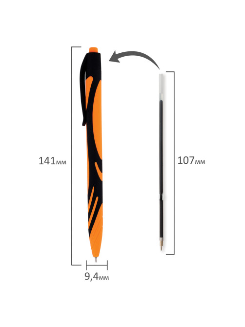 Ручка шариковая автоматическая BRAUBERG ULTRA COLOR NEON, soft-touch, СИНЯЯ, пишущий узел 0,7 мм, линия письма 0,35 мм, 144203