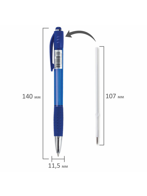 Ручка шариковая автоматическая с грипом BRAUBERG SUPER, СИНЯЯ, корпус синий, узел 0,7 мм, линия письма 0,35 мм, 143374
