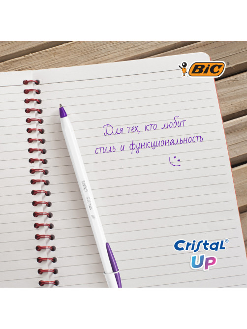 Ручки шариковые BIC 