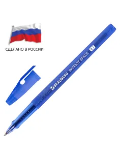 Ручка шариковая РОССИЯ 