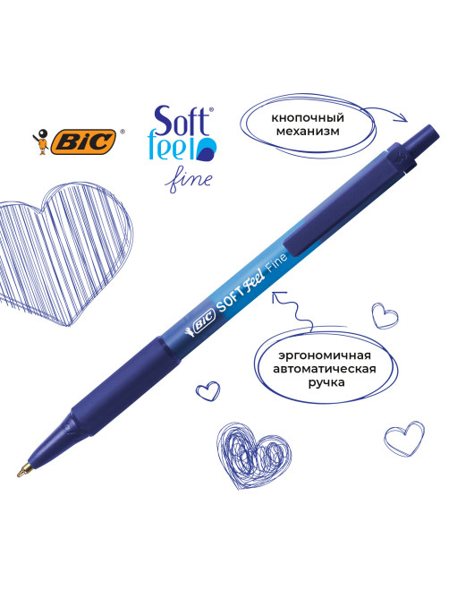 Ручки шариковые автоматические с грипом BIC 