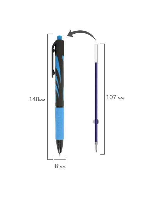 Ручка шариковая автоматическая BRAUBERG ULTRA-RT NEON, СИНЯЯ, 0,7 мм, линия 0,35 мм, 143932
