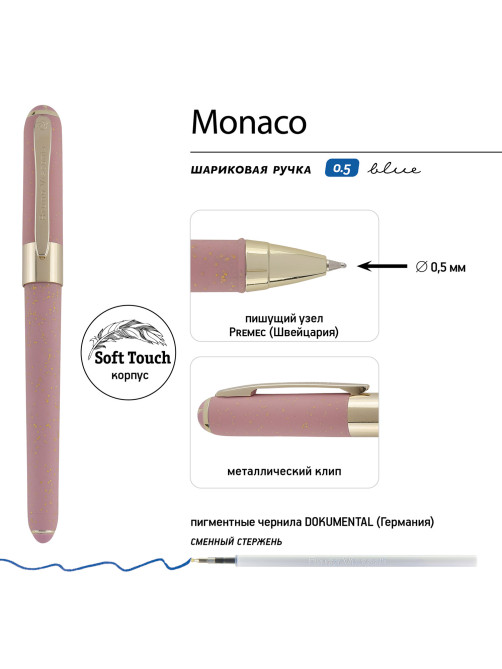 Ручка шариковая BRUNO VISCONTI MONACO SPACE, СИНЯЯ, розовый корпус с глиттером, линия 0,4 мм, 20-0125/53