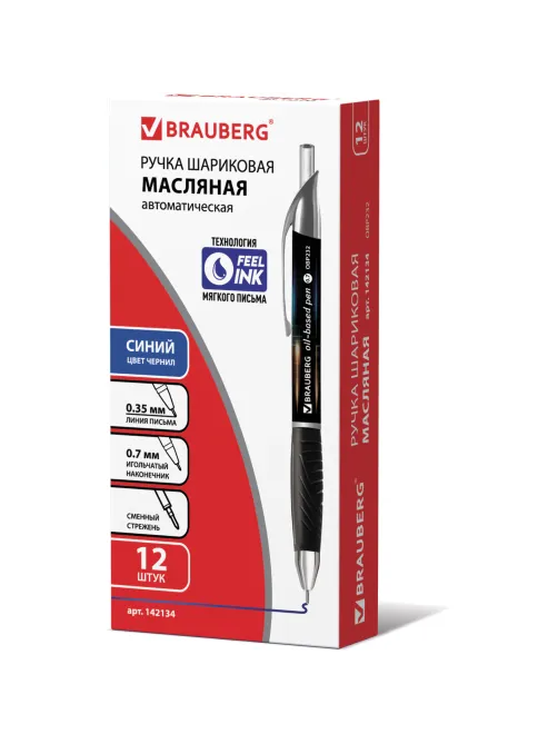 Ручка шариковая масляная автоматическая с грипом BRAUBERG 