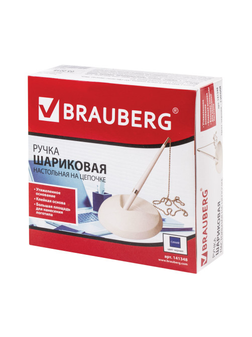 Ручка шариковая настольная BRAUBERG 