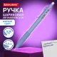 Ручка шариковая автоматическая BRAUBERG 