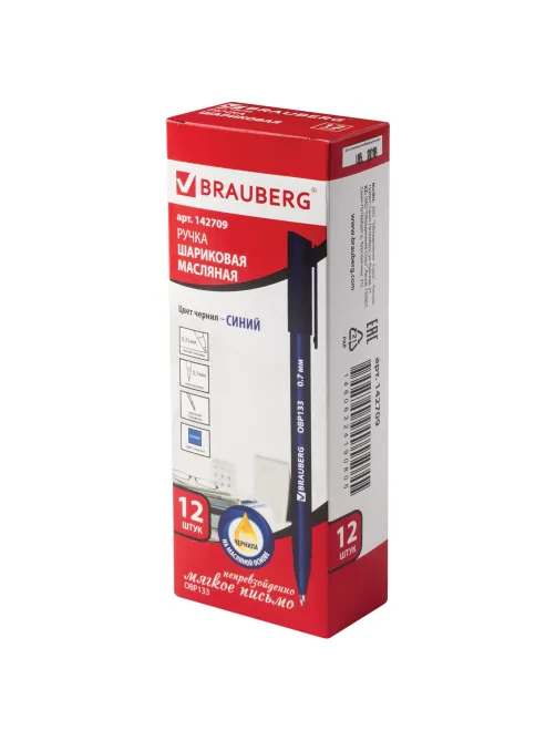 Ручка шариковая масляная BRAUBERG 