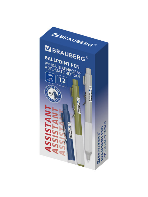 Ручка шариковая автоматическая с грипом BRAUBERG 