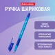 Ручка шариковая масляная с грипом BRAUBERG GLASSY TONE, СИНЯЯ, узел 0,7 мм, линия письма 0,35 мм, 144108