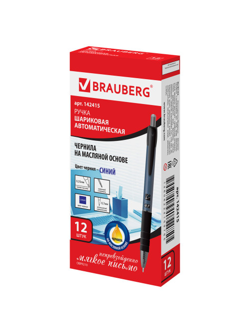 Ручка шариковая масляная автоматическая с грипом BRAUBERG 